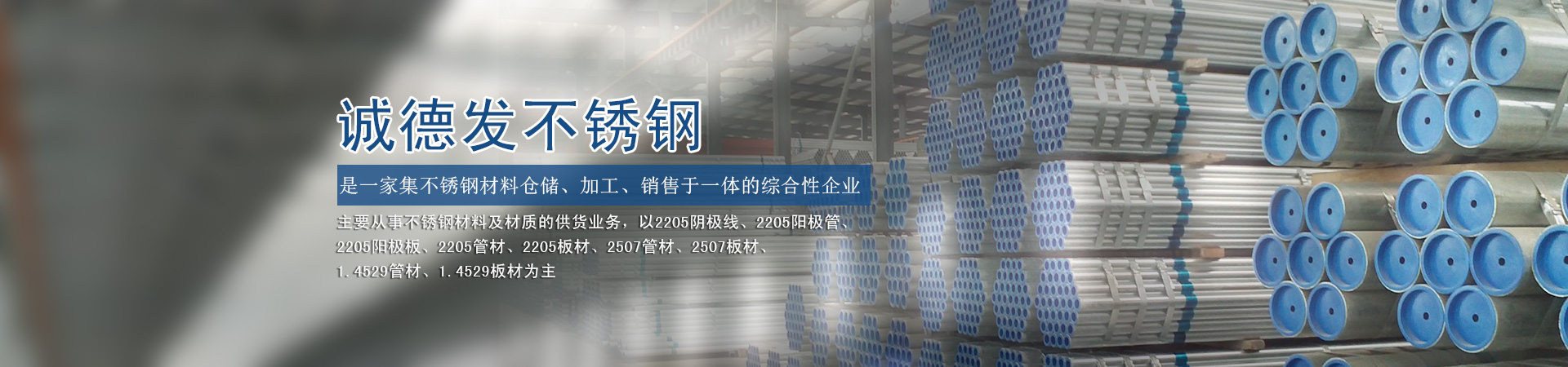 專(zhuān)注于熱浸鋅、熱鍍鋅加工生產(chǎn)